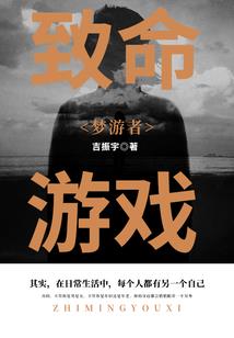 捉鬼先生在都市