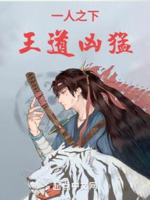 总裁的白月光之追妻火葬场