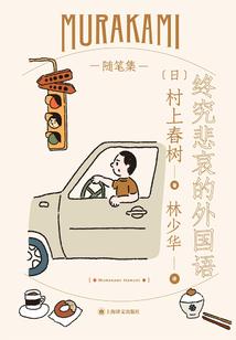 穿越从这开始