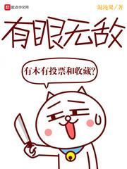 未来军火王