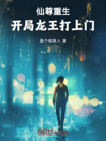 真天大陆