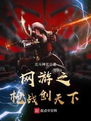 十字盾徽