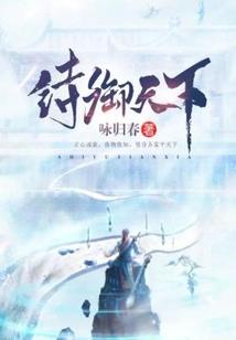 即将高考的我被神劫持