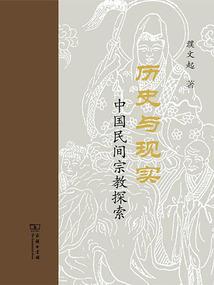 玫瑰毒刺