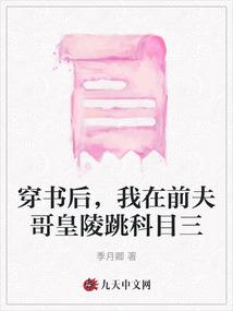 超级异界狂想曲