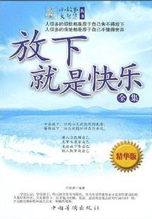 无限：SOS团
