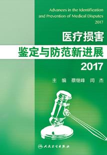 贪婪旅程