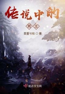 梦起缘生