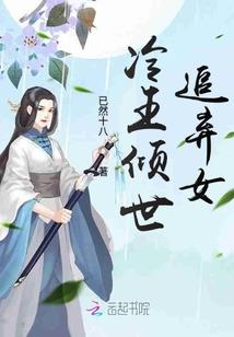微风的我们