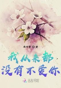 快穿之染昊你完了