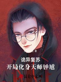 时间封锁之前
