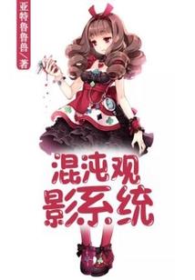 权能之主