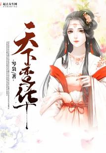 玄幻世界的脑洞侍女