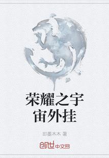 万界主宰令