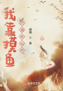 闪亮的彗星