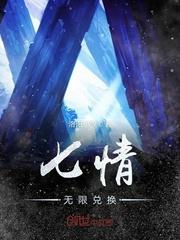 诸天聊天群