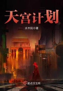 百万调音师：我只好亲自上台了！