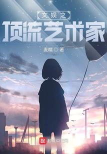 黎明破晓，万至终程