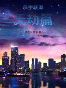 快穿：抓捕计划进行ing