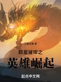 诸天之从木叶开始