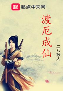 不灭天皇经