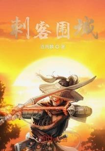 前方小瑾请绕行