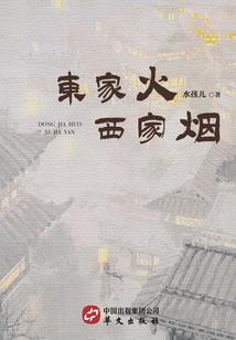 穿越无限游戏