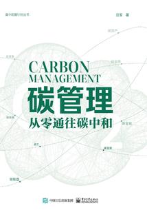 罪与骑士