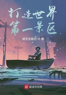 老公,装斯文