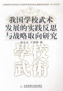 你也配修仙？
