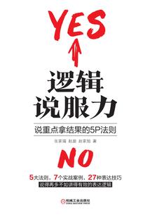 惊世阴婚：鬼王的妖后