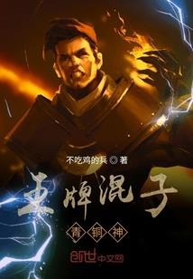 至尊逆天道