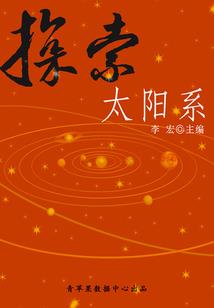 无限，宿主每天都想吃席