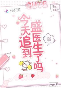 醉红颜：雪染倾城