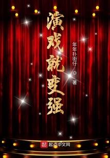 那个爱哭鬼竟然是我哥哥