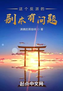 我的迷糊小千金