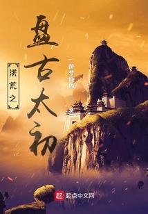 饕餮娘子