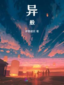 系统之天启
