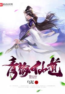 贝雅记