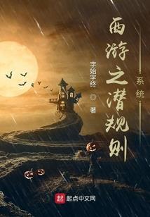 神探林小二