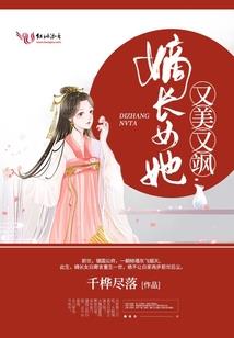 武道仙魔路