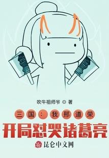 尊天逆道