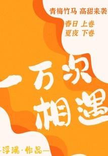 观圣