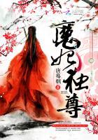 妖修宝典