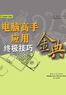 殊战
