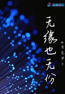我要宠你一辈子