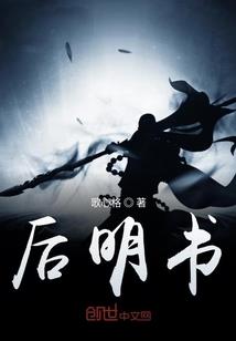 百世轮回后，终于可换命格