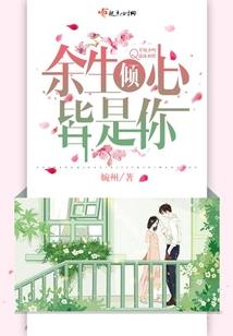 春白修仙记