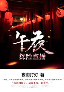 弑天血魔