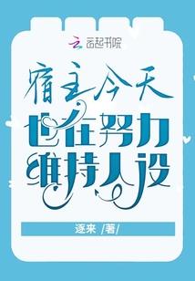 华娱从老婆倒追我开始
